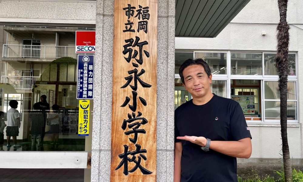 元Jリーガー中払大介さんと学ぶ“本気になる力”  夢を叶える挑戦とサッカーを楽しむ特別授業！