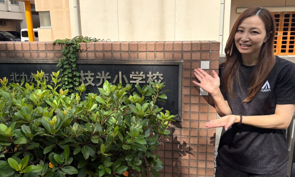 元女子バレーボール日本代表・佐藤あり紗さんによる「チームワーク×コミュニケーション」を高める特別授業！