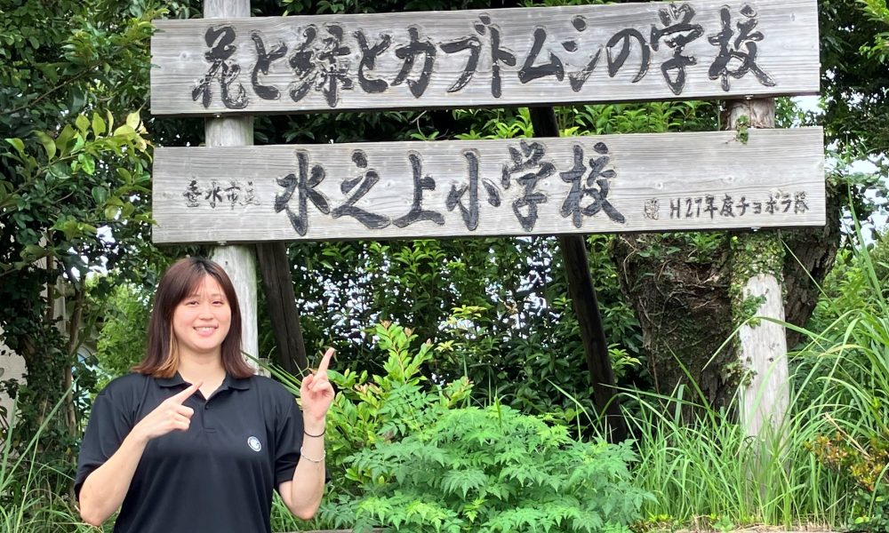 自ら動く！バスケットボール・加藤夕貴選手のワクワク授業！！
