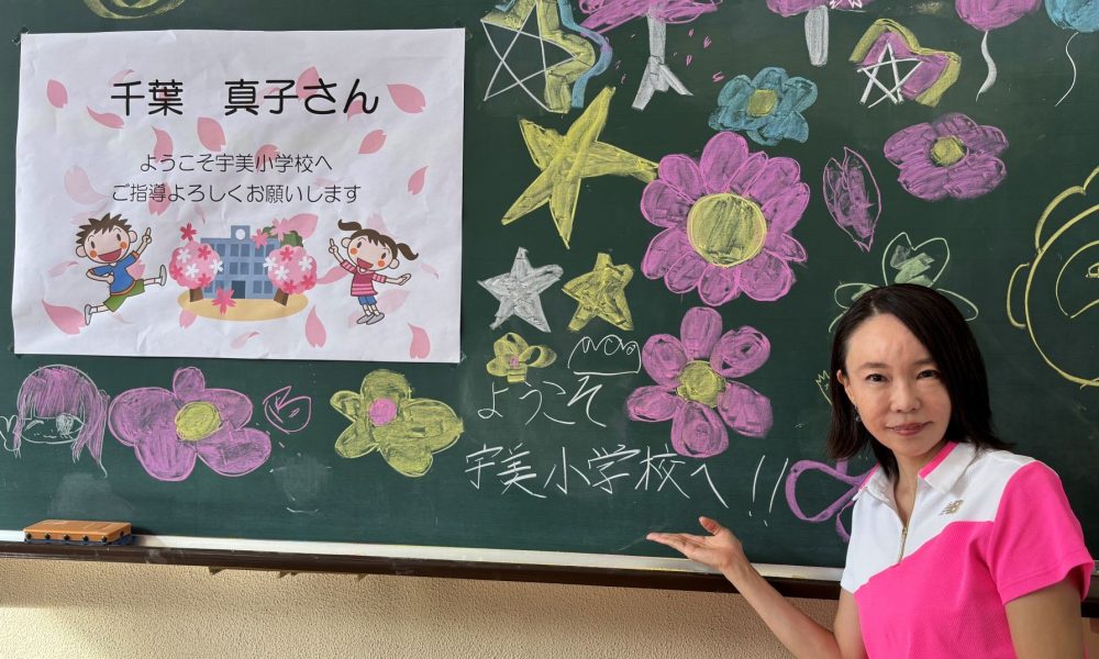 考えて行動しよう！元オリンピックメダリスト千葉真子さんが伝える、走ることを通して教える大切なこと