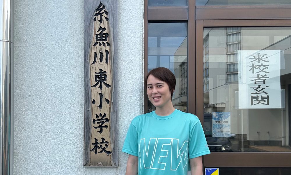 「物事は前向きに！まずはやってみてから判断しよう」元Vリーガーの大山未希選手による特別授業！