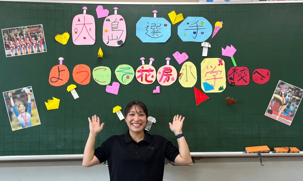 体操競技・オリンピック2大会出場の大島杏子さんさんがマット運動の基本を教える体育授業