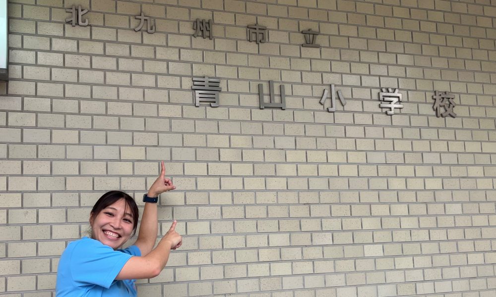 元オリンピック体操日本代表・大島杏子さんによる「できた！」を増やす楽しい体育授業