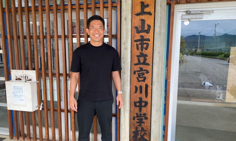 努力を諦めなければチャンスは必ず巡ってくる！元プロサッカー選手・太田吉彰さんの特別体育授業