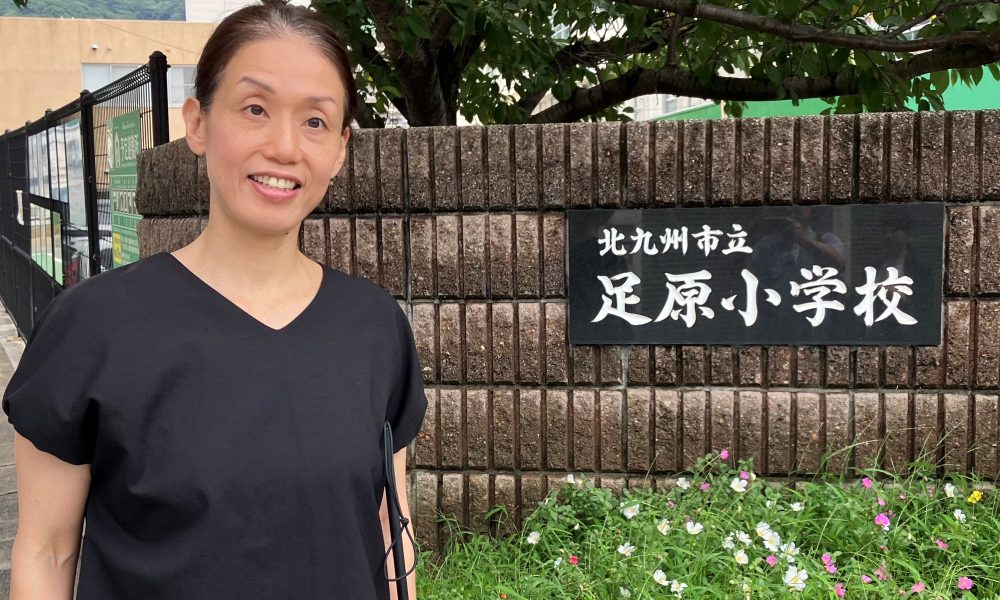 出会いが人生を変える。ゴールボール パラリンピック金メダリスト、小宮正江さんの体育授業