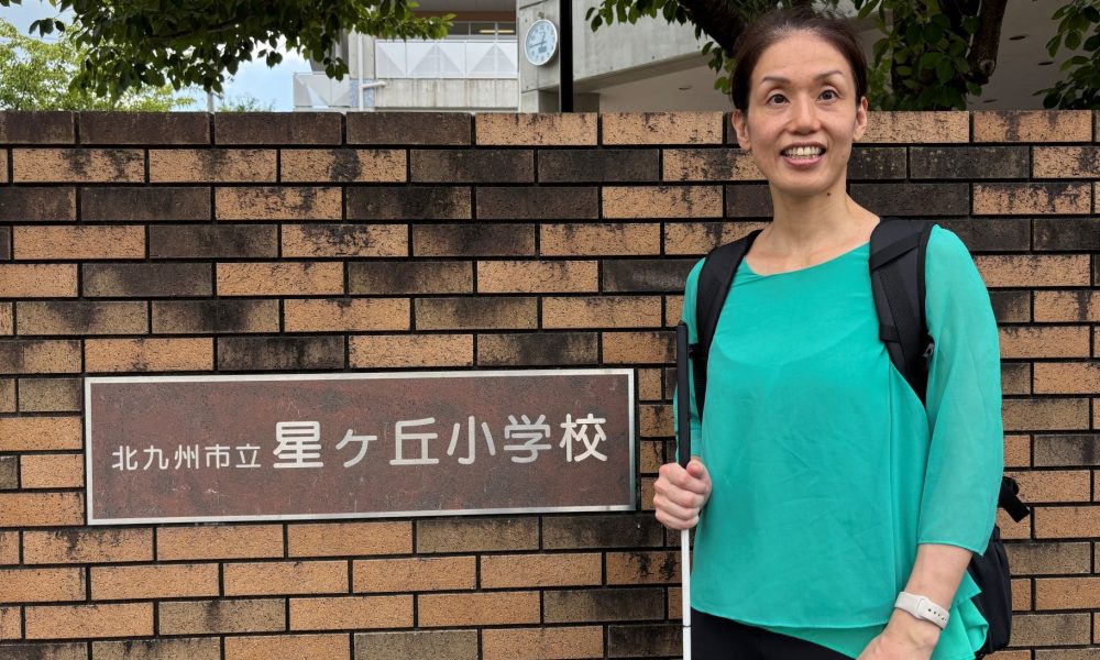 言葉にすることが大切！パラリンピック金メダリスト小宮正江さんのゴールボール体験授業