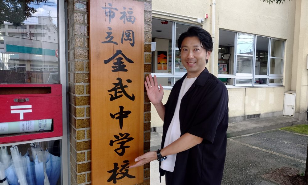 元広島カープ投手の小松剛さんが伝える「強い想い」の力