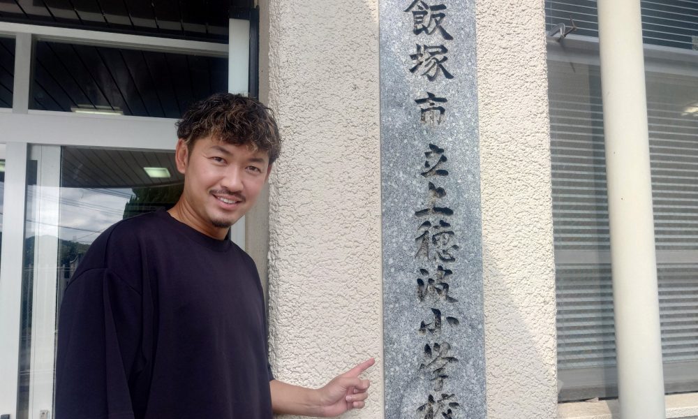 元プロバスケットボール選手の小林慎太郎さんから学ぶ「目標のゴール設定」