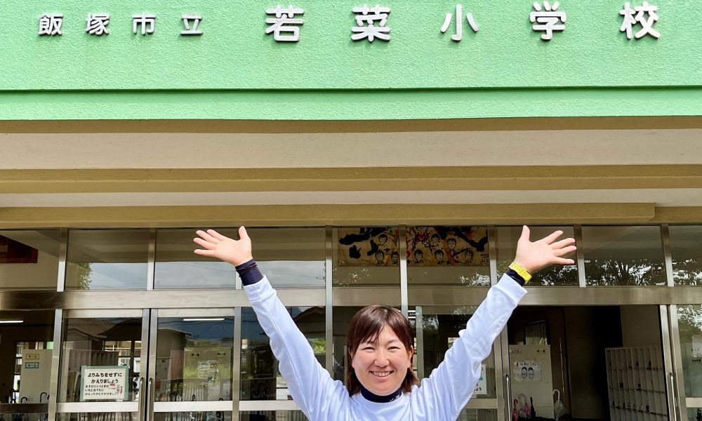 元女子プロ野球選手・小西美加さんによるボール遊びやティーボールを体験する特別授業！