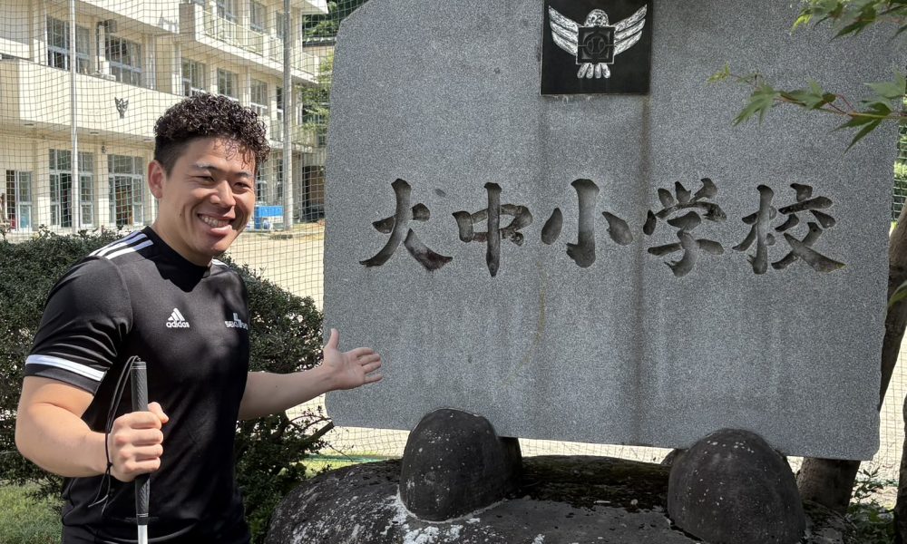 コミュニケーションの大切さを学ぶ、東京パラリンピック・ゴールボール日本代表の山口凌河さんによる特別授業！