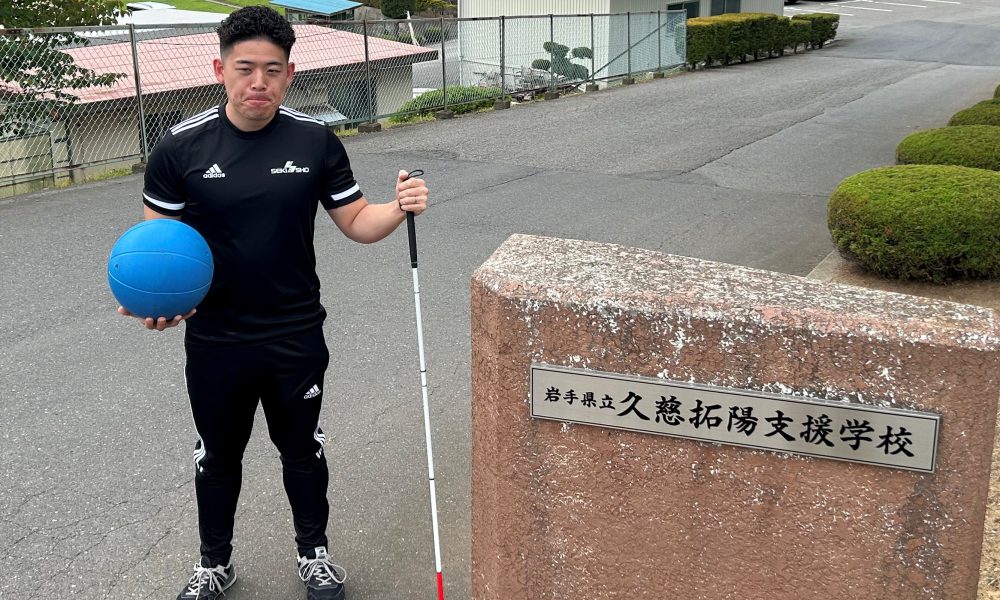 「プラスな事を考えよう！」ゴールボール山口凌河さんによる特別授業