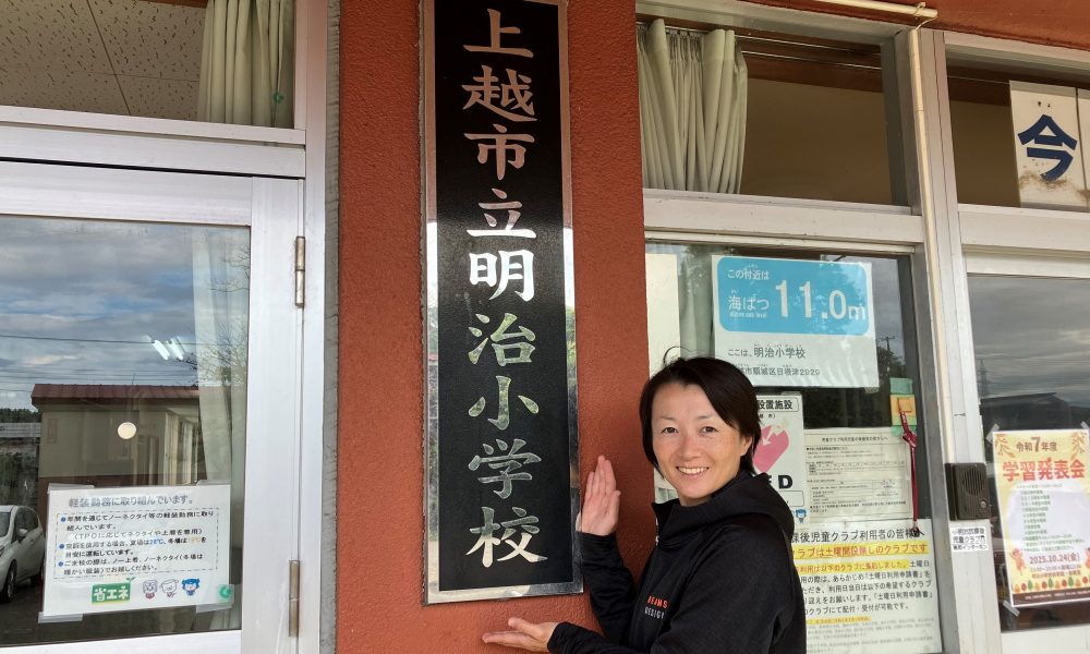 「もう一歩頑張ることの大切さ」元女子プロ野球選手 山崎まりさんよる特別授業！