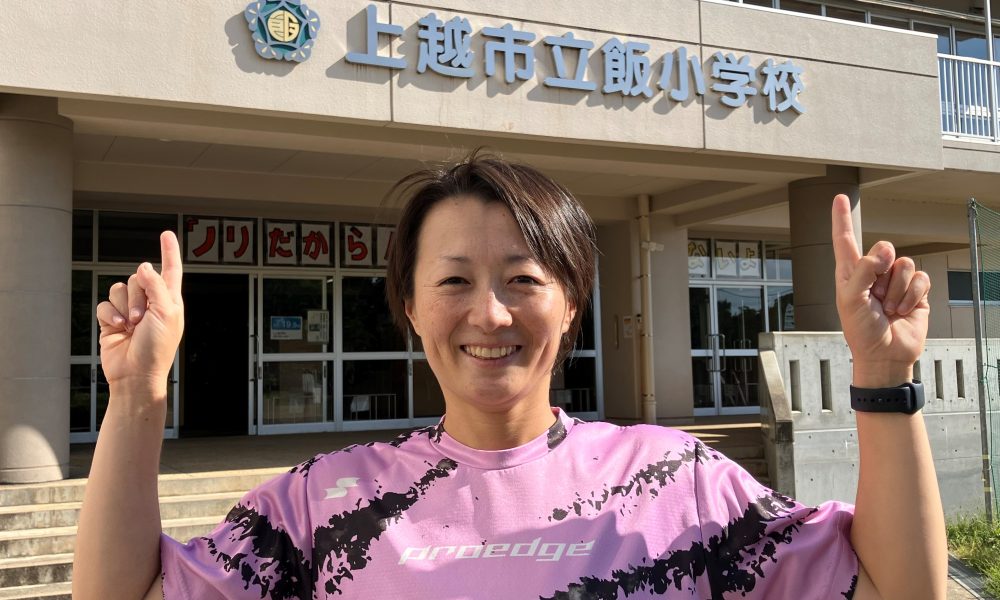 「いつ夢を叶えたいか？」元女子プロ野球選手 山崎まりさんよる特別授業！