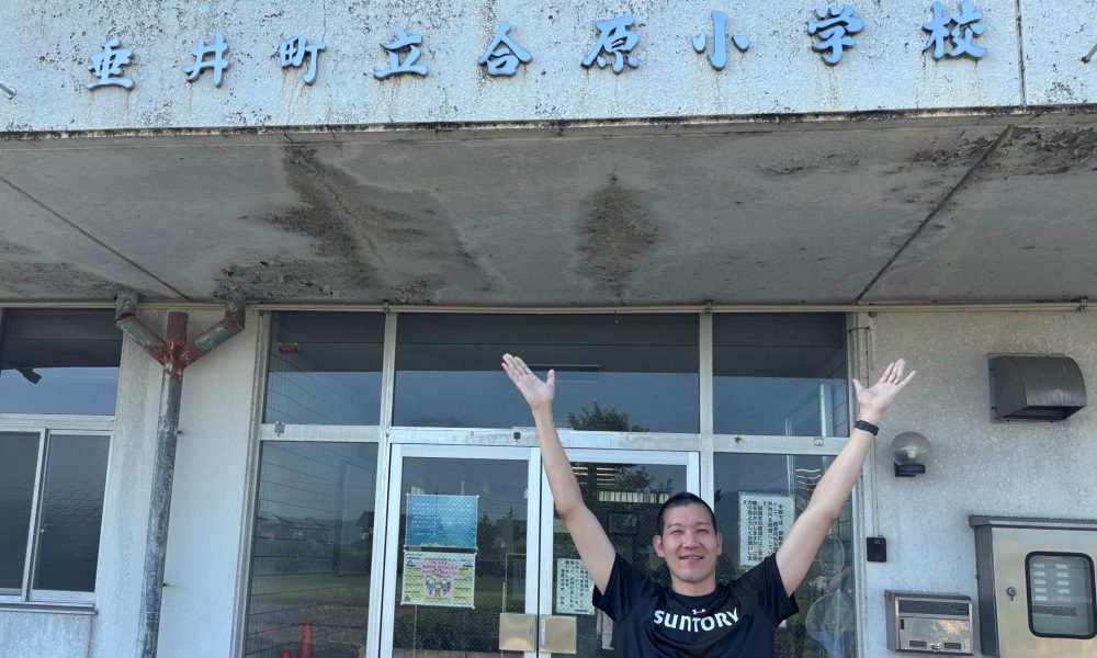 バレーボール・山村宏太さんによる、初めてのバレーボールを思いっきり楽しむ特別授業！