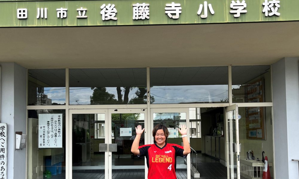 オリンピックメダリスト松岡恵美さんの特別授業〜夢を叶える努力と仲間を思う力〜