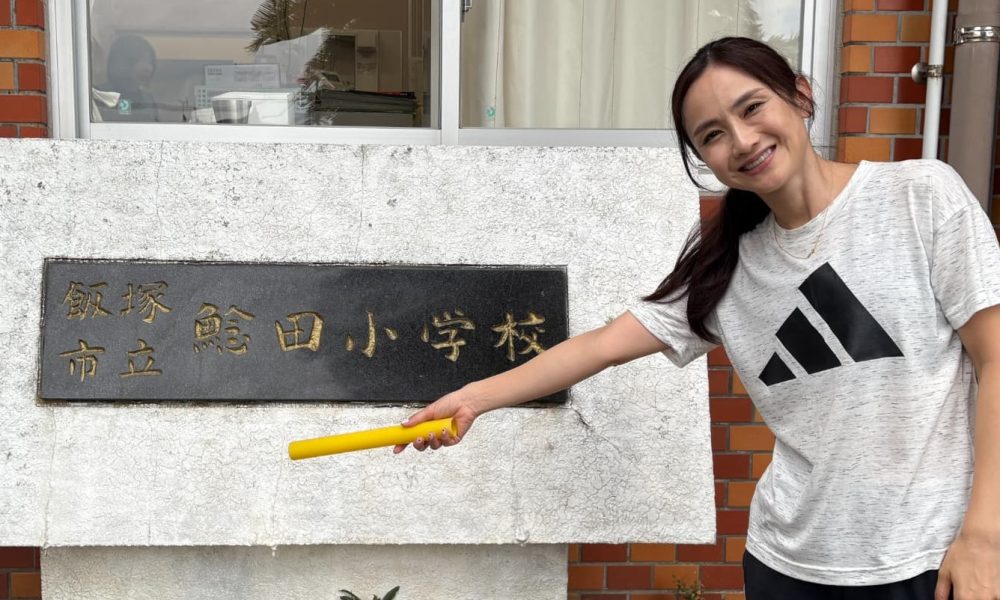 元全国女子駅伝長距離選手・湯田友美さんによる「失敗は次の成長に繋がる」と学んだ特別授業！