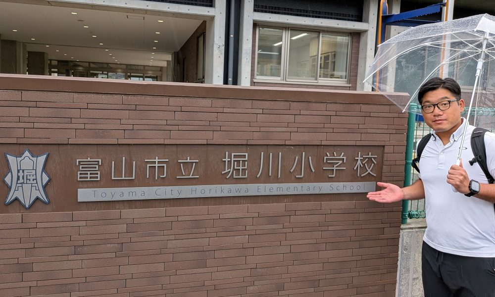 「あきらめない！」そして「挑戦しよう！」視覚障害者柔道・田中司選手による特別授業