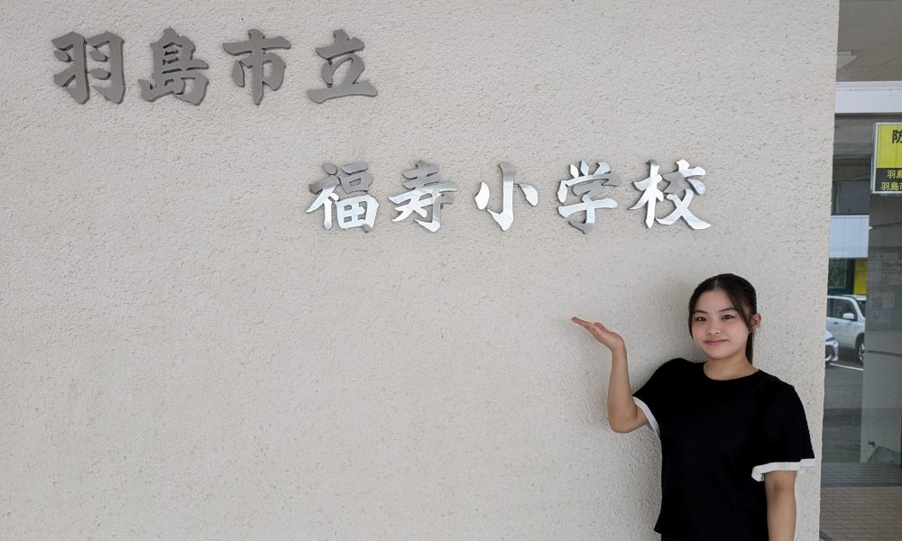 体操競技・畠田千愛さんによる「好きなことを夢にしよう！」特別授業！