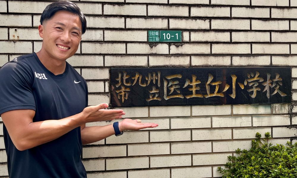 現役アスリート相山慶太郎さん直伝！姿勢・足・腕の使い方を学び、速く走るための特別陸上授業