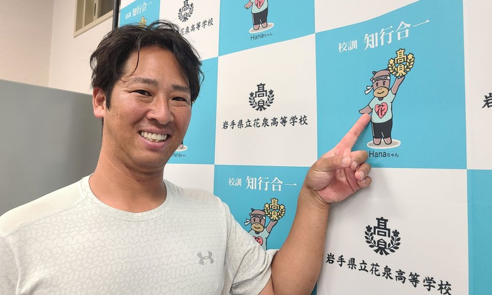 「目標は高く！」小規模高校で元プロ野球戦選手・石川駿さんが進路のヒントとなる野球授業！