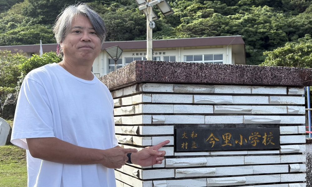運動会を控えた４人の児童にみっちり指導！元世界陸上日本代表・稲垣誠司さんによる特別授業