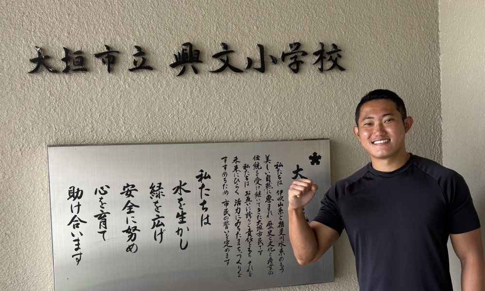 パリ・パラリンピックやり投げ７位入賞の若生裕太さんによる、ポジティブに考えることの大切さを伝える特別授業！