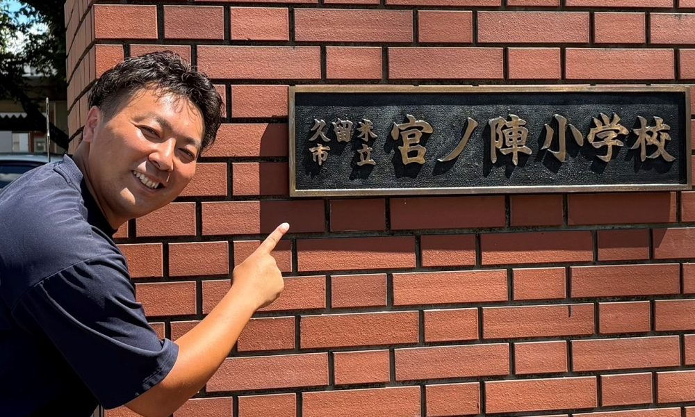 「自分をしっかり見つめてみよう」元陸上日本代表・荒尾将吾さんによる特別授業！