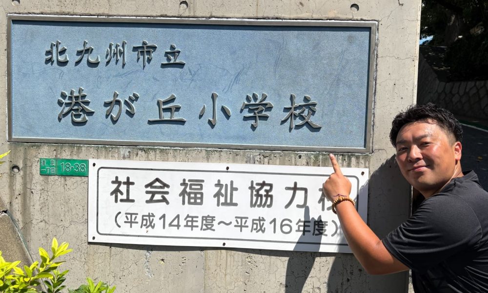 “ナイス失敗！”元日本代表(陸上100m)・荒尾将吾さんのチャレンジする事で成長する体育授業！