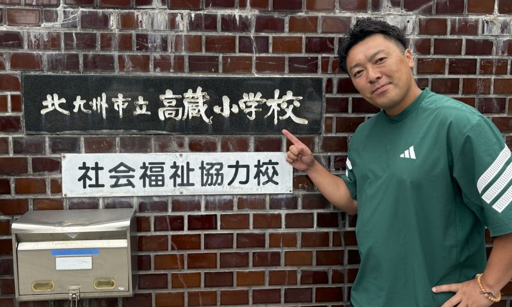 『自分を見つめ、心の目を育てる』元日本代表(陸上100m)・荒尾将吾さんによる特別体育授業！
