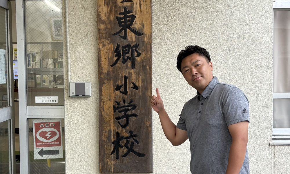 元陸上日本代表・荒尾将吾さんによる、チャレンジすることの大切さを学ぶ特別授業！