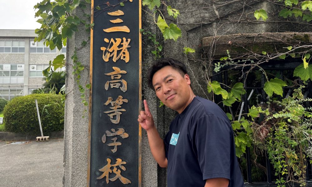 元陸上日本代表・荒尾将吾さんによる、目標達成のしかたと正しい走り方を伝える体育授業！