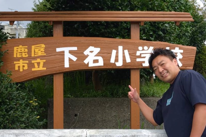 陸上元100m日本代表・荒尾将吾さんよる挑戦すること、自分を見つめる大切さを学ぶ授業！