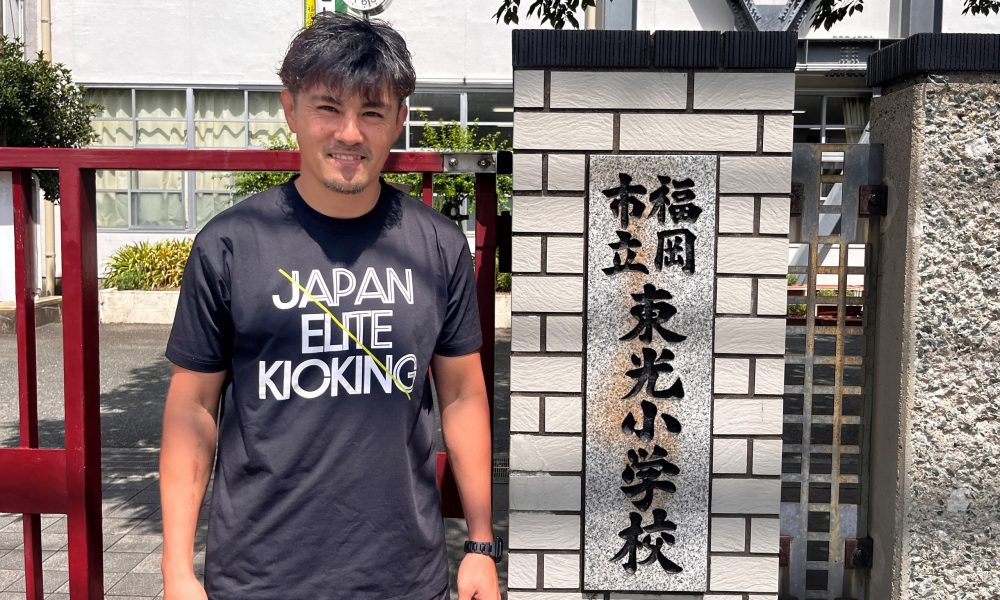夢実現のために必要なもの！現役ラグビー選手・荒牧佑輔さんに学ぶ