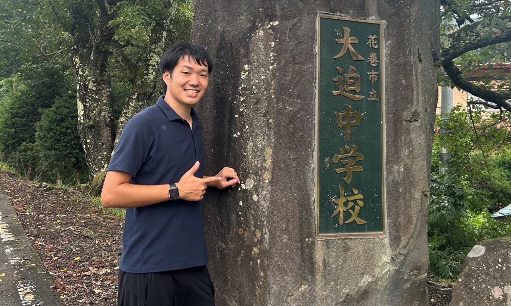 元陸上競技日本代表・長田拓也さんによる基本を積み上げることの大切さを知る特別授業