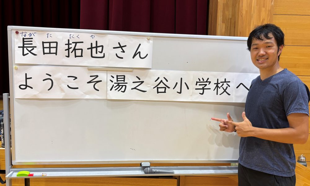 足が速くなる！？陸上元日本代表・長田拓也さんによる特別授業！