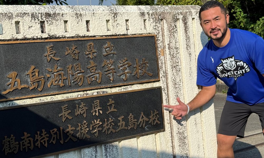 元日米プロバスケ中川和之選手の、チャレンジすることの重要性を教える特別授業！