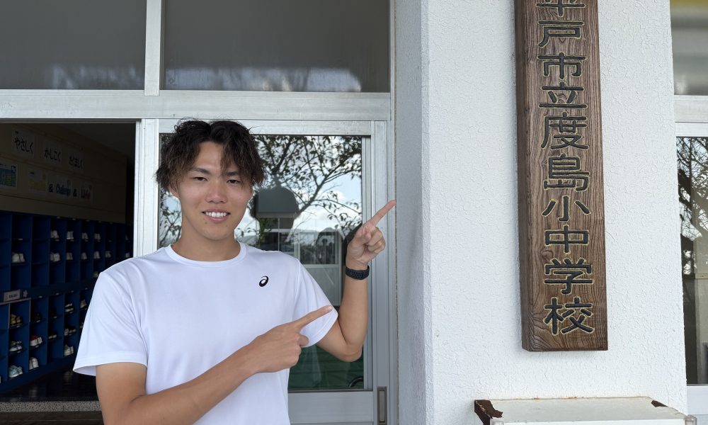 走高跳U20元日本代表・中澤優選手が教える高跳びの特別授業!