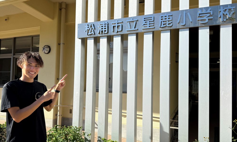 走高跳U20元日本代表・中澤優選手が陸上競技を指導する特別授業!