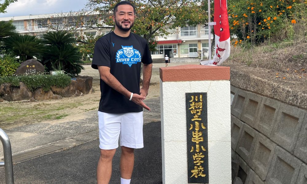 「直感と勢いを信じて挑戦！」　元プロバスケットボール選手・中川和之さんによる特別授業！