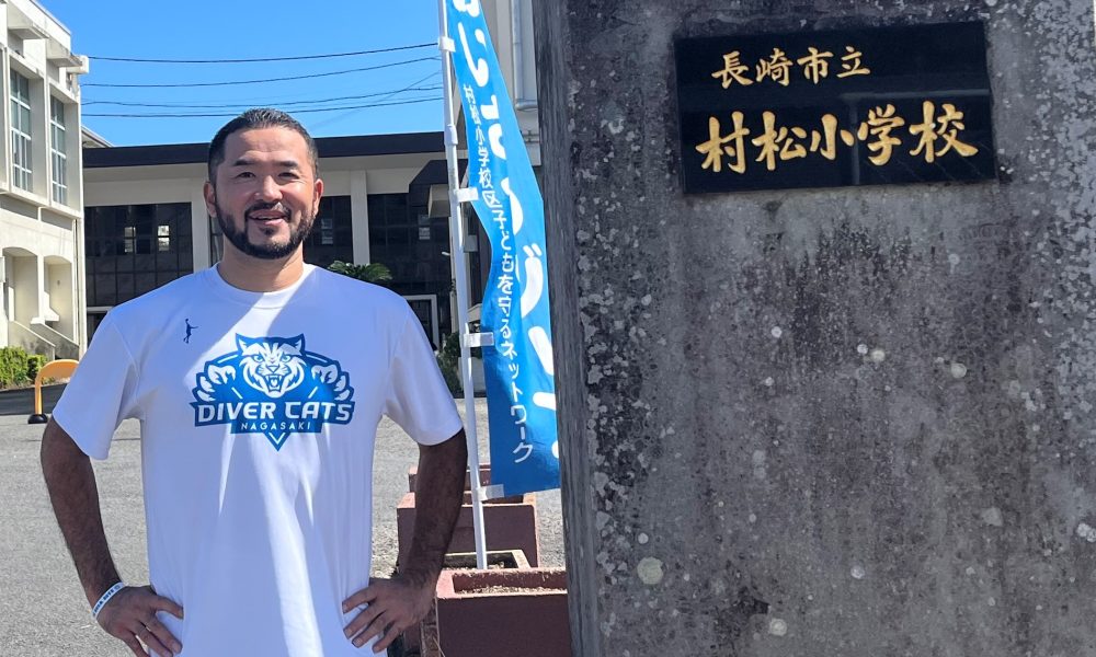 元プロバスケットボール選手・中川和之さんによる「挑戦する力と考え方」を伝える特別授業！