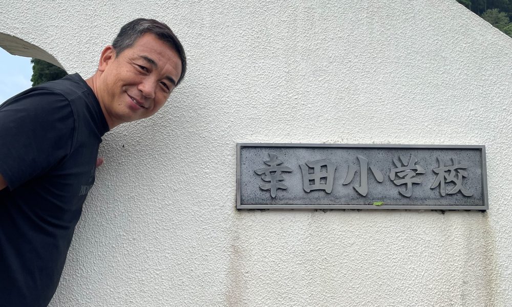 「本気になれるものを見つけてほしい」元Jリーガー・中払大介さんによる楽しい特別授業！