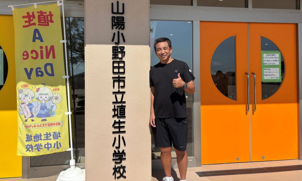 夢を叶える人とはどんな人？元Jリーガー・中払大介さんによる特別授業！