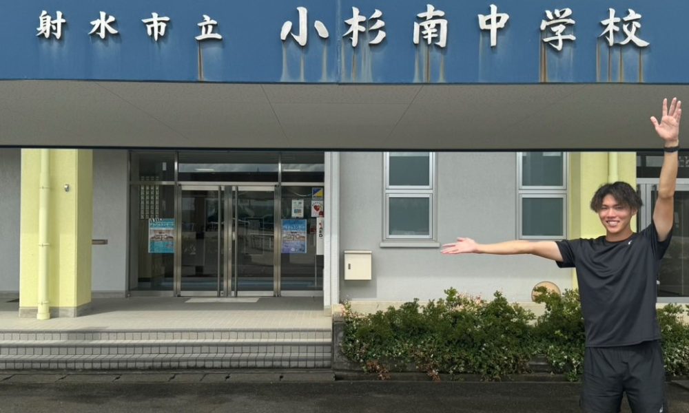 走高跳U20世界選手権・U20室内日本記録保持者！元日本代表中澤優さんによる運動会に向けた走り方の特別授業！