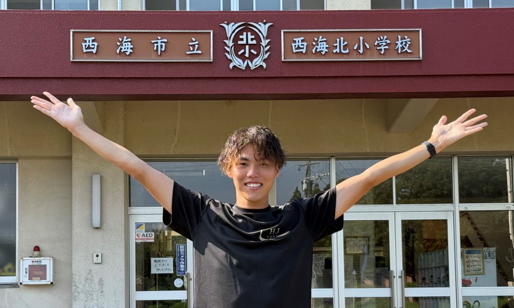 走高跳U20元日本代表・中澤優選手の楽しく走りを学ぶ特別授業!