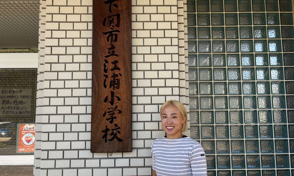 元レスリング選手・入江ななみさんによる、楽しい体の動かし方を学ぶ体育授業！