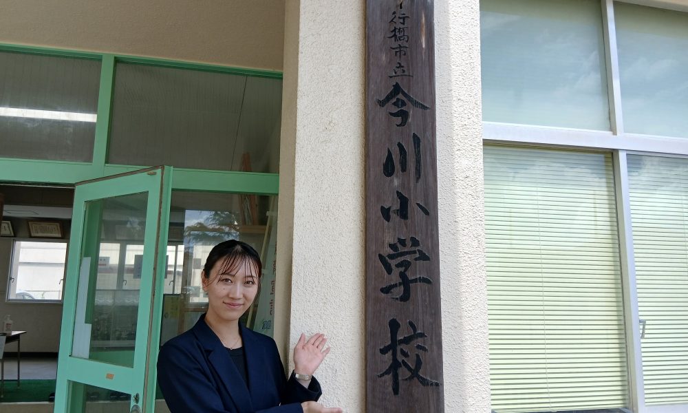 夢に自信を持て！元空手日本代表・大内美里沙さんの特別授業！