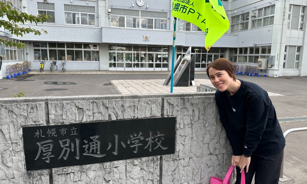 元バレーボール選手の大山未希さんによる仲間と協力する大切さと喜びを体感する授業！