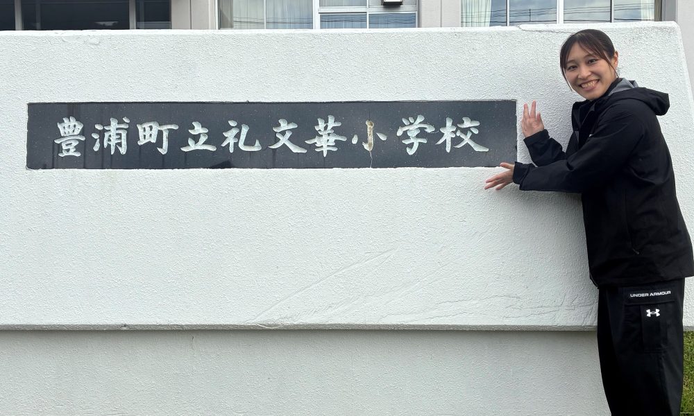 元オリンピック体操日本代表・大島杏子さんによる跳び箱が飛べるようになる特別授業！