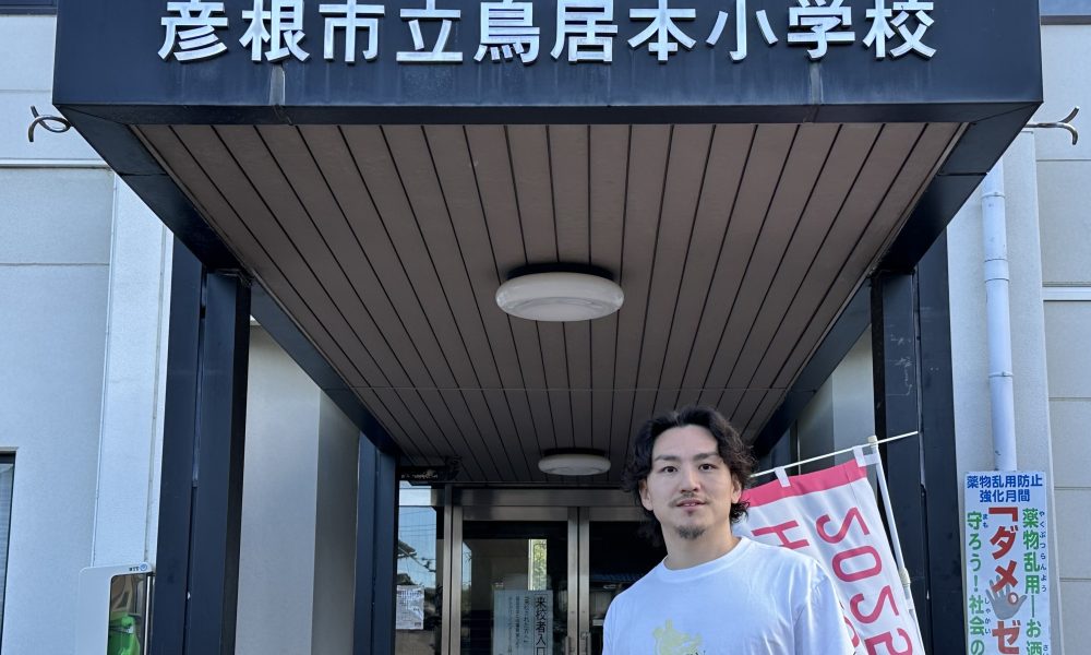 元プロバスケットボール選手の大澤歩さんによる、「スポーツを通して、人として大切なことを学ぶ」特別授業!