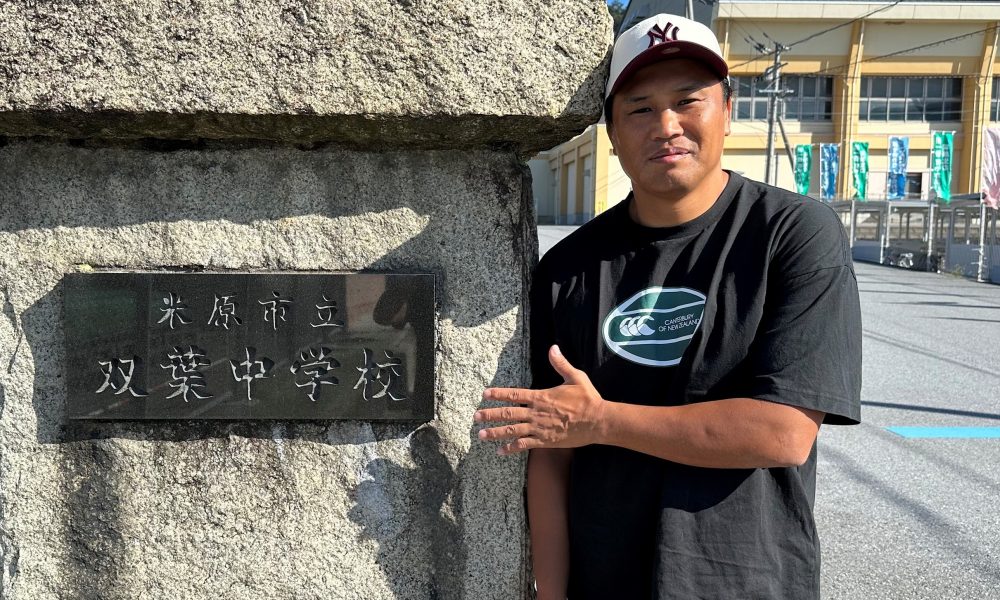 ラグビー元日本代表の大西将太郎さんによる、「夢や目標に向けて努力すること・仲間の大切さ」を伝える特別授業！